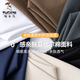 Woodpecker (TUCANO) 2025 Spring and Autumn Long Sleeve T-shirt Men's Thin Model Modal Cotton Autumn Clothes Black Trendy Printed Base Shirt Underwear Top White (15123) M (suitable for 95-115Jin [Jin equals 0.5 kg])