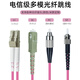 UPlian OM4 10,000 Gigabit Multimode Fiber Optical Jumper LC-LC Engineering Telecommunications Grade Dual-core LC Pig fiber 25G Switch Optical Fiber Module Connection Line Optical Brazing Line OM4 Multimode Dual-core LC-LC 3 meters