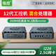 Bicontrol 6 network port industrial control machine I7-1265U12 generation I210 network card 4G module LTE extended embedded host computer 8505 i7-13620h i5-1345u esxi ros G31F-I3-1215U 4 network 2.5G 16G memory