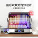 Hanze Hanze Disinfection Cabinet Household Small Desktop Tableware Cleaning Cabinet Cupboard Kitchen Storage Cabinet Tableware, Cutlery, Knife Disinfection and Drying All-in-One UV Disinfection Cupboard One Star 55L Chopstick Basket Double UV Sterilization + Drying + Negative Ions