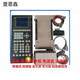 
XMSJ Shanxing F3880 computer host panel display button board temperature board Shanxing 3880 injection molding computer 3880 display