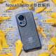 Huawei mobile phone, choose 24 issues/interest-free Huawei HUAWEI Nova12 ultra new mobile phone with 60MP front camera, portrait focus dual camera, Hongmeng system, obsidian black 512GB standard version, official standard configuration (Kunlun glass) + free high-quality headphones + quarterly broken screen insurance