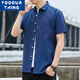 YOOOURTHINGY2024 Sommer- und Herbst-Neue Oxford Spinning Solid Color Shirt Herren Kurzärmel koreanische schlanke Halbschläfe Hemd Männer weiß XL [Vorgeschlagen 120-140jin [Jin ist 0,5 kg]]