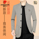 皮尔卡丹（pierre cardin）外套男士西装男春秋季西服夹克男中年爸爸毛呢呢子外套中山装男装 藏青 QB59132 2XL 185 建议150-165斤