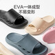 Made in Tokyo, 3.5cm feels like stepping on shit, EVA thick-soled slippers for men, deodorant casual slippers, night black 42-43