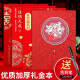 
Gift money, wedding, wedding, wedding, wedding, guest gift book, wedding favor book, full moon gift book, economy 1381+ pens