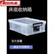 水果蔬菜保鲜盒大容量超大食品级塑料密封盒冰箱专用食物收纳箱盒 ' 矮款6630[44*30*16.5] 43*30*24