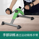 Yunran (YUNRAN) home rehabilitation equipment for middle-aged and elderly people, rehabilitation machine, upper and lower limb exercise bicycle, hand and leg training equipment, green pedal machine, foldable/installation-free