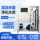 Keyuanmiao Ozone Generator Air Oxygen Source Industrial Commercial Domestic Sewage Treatment Ultra-Pure Aquatic Food and Beverage Breeding Swimming Pool Cold Storage Sterilization and Disinfection Machine COD Decolorization Air Source If you need other Specifications, please contact customer service for a quote