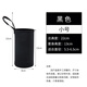 Cup cover, thermos cup protective cover, diagonal across, universal water cup cover, anti-fall, heat insulation, anti-scalding, glass cup bag, simple carrying rope, small black size (6cm*13cm) 1 piece, no Specifications