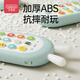 Bainshi Children's Toys Mobile Phone Bab