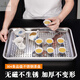 沃仕乐德国进口品质304不锈钢茶盘家用蓄水茶托盘简约简易小型茶台茶具 304加厚无磁储水套装36/D727/D74