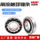 进口替代角接触球轴承 718 719 系列 C AC P6级 精密主轴轴承 工 71832 C/AC胶木保持架P6级