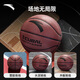
Anta (ANTA) Basketball CUBAL Indoor and Outdoor Competition Anti-slip Wear Resistance Standard No. 7 Ball Adult Children and Teenagers PU101-2