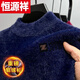 Hengyuanxiang (HYX) high-end winter sweater half turtleneck men's warm mink fleece sweater thickened base solid color sweater high-end brand special price off code genuine plus thick mink velvet - Hulan high-end brand special price off code 170/L recommended 115-135 Jin Jin equals 0.5 kg