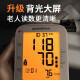 
Yuyue Electronic Blood Pressure Meter Medical Grade High Accurate Blood Pressure Meter for Elderly Home Blood Pressure Meter Voice Broadcast + Backlit Large Screen [655D]