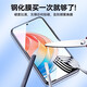 Zhiwei [paquete HD de 2 piezas] Adecuado para Vivo S19 Película templada Vivo S19 Película de teléfono móvil Película de alta definición Anti-Fall Anti-Wear Anti-Fingerprint Película