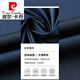 Pierre Cardin Markless Ice Silk Hemd kurzärmelige Herren Sommergeschäft Casual Elastic Dünn Top-Hemd #9719 Hellblau [kurze Ärmel] 4xl 190 (Empfohlen 185-210jin [Jin gleich 0,5 kg])