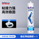 
Sanze fish tank glass glue special aquarium pool bonded and sealed quick-drying leaking and seaming leaking transparent waterproof glue [698 for large fish tanks] transparent 1/delivery tool