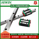 HIWIN silver linear guide rail slider HGH/HGW15/20/25/30/35/45/55CACC slide rail guide rail HGR15100mm can be cut according to length