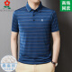 Mengtejiao Mulberry Silk Camiseta de manga corta en negocios de mediana edad y hielo casual. Solapas de seda sin planchar la camisa de media manga de polo anti-río A829-rojo M 165/adecuado para 100-115Jin [Jin equivale a 0.5 kg]