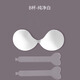 Ziwu Dry Large Size Breast Stickers Women's Large Breasts Show Small Gathering Anti-Sagging Lift Silicone Invisible Breast Stickers Support Wedding Dress Large Breasts Large Sizes Anti-Sagging - Pure White E Cup