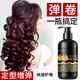 Dr. Yunmei Caviar Elastic Curly Hair Care Moisturizing Long-lasting Styling Elasticity Anti-frizz Fluffy Refreshing Hair 4 Bottles (Value Pack)