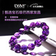 EVAIY Brazilian raw stone amethyst crystal super seven bracelet purple red super seven crystal bracelet for birthday and Valentine's Day gift collection grade amethyst crystal 8mm one item one certificate