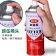 Dajie Wang Dajie Wang DJW831 Detergente de ropa Desprecio seco Desmontaje Aceite King Retire el removedor de manchas de aceite One Strike Clean One Squirt UNA Clean Spray Single Bottle DJW831