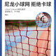 Lanyu Badminton Net Frame Removable Portable Folding Convenient Simple Outdoor Outdoor Field Blocking Post Standard Net 2.1m Children's Portable Badminton Net Frame + Net + Bag