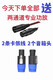 JBLX4 X6 X81U大功率纯后级数字功放机二 四通道家用舞台套装 X4-黑色四通道600瓦
