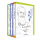 Neue orientalische Sprach- und Kultur-Liberal-Arts-Reihe „Tracing the Origin + Pleasant to Listen + Reasonable“ (Set mit 3 Bänden)