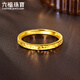 Lukfook Jewelry Gold Ring Broken Ice Solid Gold Ring Price No. 10 - About 2.28g