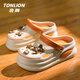 Tang Lion (TonLion) hole shoes for women summer soft-soled sandals for women wearing casual bag-toe sandals thick-soled beach shoes Beige 37-38
