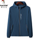 Woodpecker sunscreen clothes for men's summer jacket skin coat thin jacket new ice silk breathable outdoor fishing top denim blue 2XL [recommended weight 150-170Jin [Jin equals 0.5 kg]]