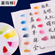 Montmartre low price on the whole network Montmartre Chinese painting paint box 24 colors 6ml Xuan Qing series ink painting landscape painting beginner set painting Chinese painting set PMHS0047