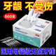 Package de alta gama de alta gama dental del médico Package de alta gama de alta gama Hilo dental hilo del hilo dental hilo del hilo diminuto de hilo dental