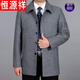 Hengyuanxiang spring and autumn middle-aged and elderly dad's wool woolen jacket men's winter velvet thickened woolen coat middle-aged men's coat light gray single style 170 yards 105-120Jin Jin equals 0.5 kg