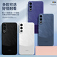 
Meizu minimalist style suitable for 20 mobile phone case 20pro new 20infinity unbounded version Classic silicone meizu simple contrasting color set MZ men and women full-package anti-fall por 2 dark night green-A753 quicksand full-screen film Meizu 20INFINITY