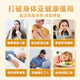 DNG进口丙种球免疫球蛋白牛初乳铁营养品增强免疫抵抗儿童成老人60粒