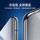 亿色（ESR）适用华为Pura70Pro钢化膜p70pro+手机膜70ultra全胶钢化膜高清防摔抗指纹前膜无尘仓秒贴保护膜