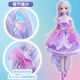 
An Lili children's toy girl, mermaid princess, play house dress up doll birthday gift