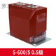10kv indoor single-phase high-voltage current transformer LZZBJ910C high-voltage cabinet metering protection 0.2s0.5 level 80010005 0.2S0.510P10 level 8
