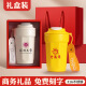 
WINTERPALACE thermos cup coffee cup custom logo souvenir men and women water cup lettering cup company party souvenir event gift box 450ml graduation gift 316 stainless steel