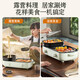 Pot grillé de pot chaude Supor Integrated Multifonctional Cooking Pot 2-3 personnes Barbe à ménage Pot de cuisson électrique Baille de boulangerie et Shabu-in-One Pot à usage à double usage Split-Detachable Grilled Grill Grill Grill [Baking and Shabu-in-One] GJ4525S832 1er étage