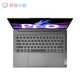 Lenovo Xiaoxin Pro14 Ноутбук AI Ultra Light-Light и портативный офис дизайна и домашний студент онлайн-курс Pro16 Pro14: 11 Generation I5 Стандартное давление/2,8 тыс.