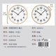 SEIKO Japanese Seiko Rock Barros Second Awole Table Sala de estar Atmosférica y simple dormitorio de 12 pulgadas Reloj de pared de 30 cm QXA691A