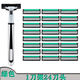 吉利【2603次回购】通用三层手动刮胡刀刀片 老式剃须刀男士胡须剃毛刀头3层升级 【3包刀片】1刀架18刀片+膏+盒