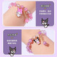 
Yazhijie Toys Sanrio Kulomi Children's House Playing Toys Bracelet Bracelet Beaded Girl Jewelry Birthday Holiday Gift