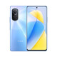 HI nova9 SE  华为智选全新国行 5000万像素60W快充120Hz刷新率骁龙695芯 梦幻冰蓝 5G 8GB+256GB 6.78英寸 简配